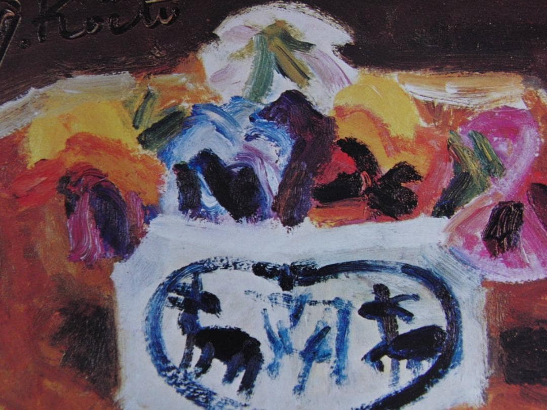 小絲源太郎、【パンジー】、希少な額装用画集より、新品額装付、状態良好