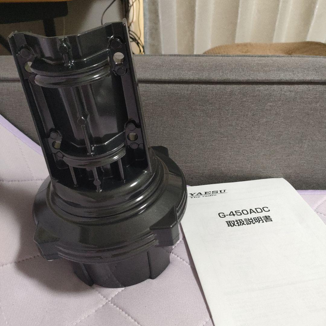 YAESU G-450DC アマチュア無線用アンテナローテーター　アクセサリー