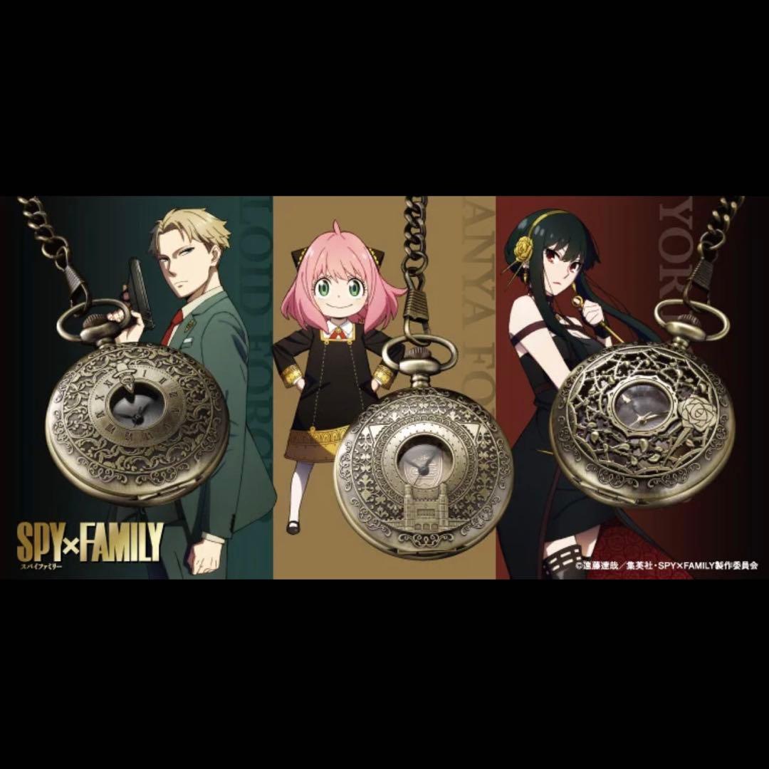 【新品】スパイファミリー 懐中時計 ヨル ShoPro 公式 純正品