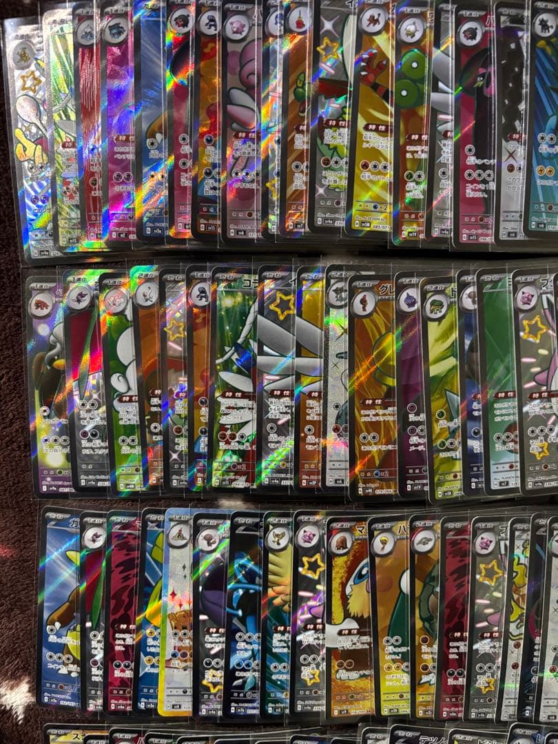 み*)様 ポケモンカード SR以上まとめ売り86枚