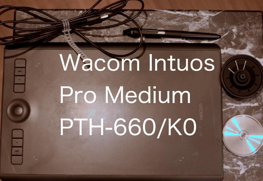 Wacom Intuos Pro Medium PTH-660/K0 本体