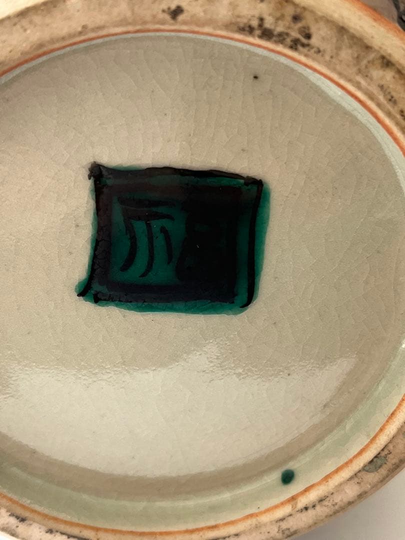 九谷焼　花瓶　手描き　骨董　角福　牡丹　花模様　美品