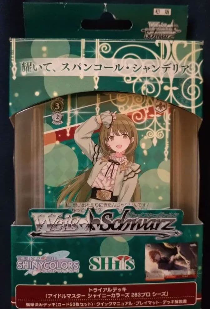 ヴァイスシュヴァルツ iDOLM@STER　シャイニーカラーズ トレカセット