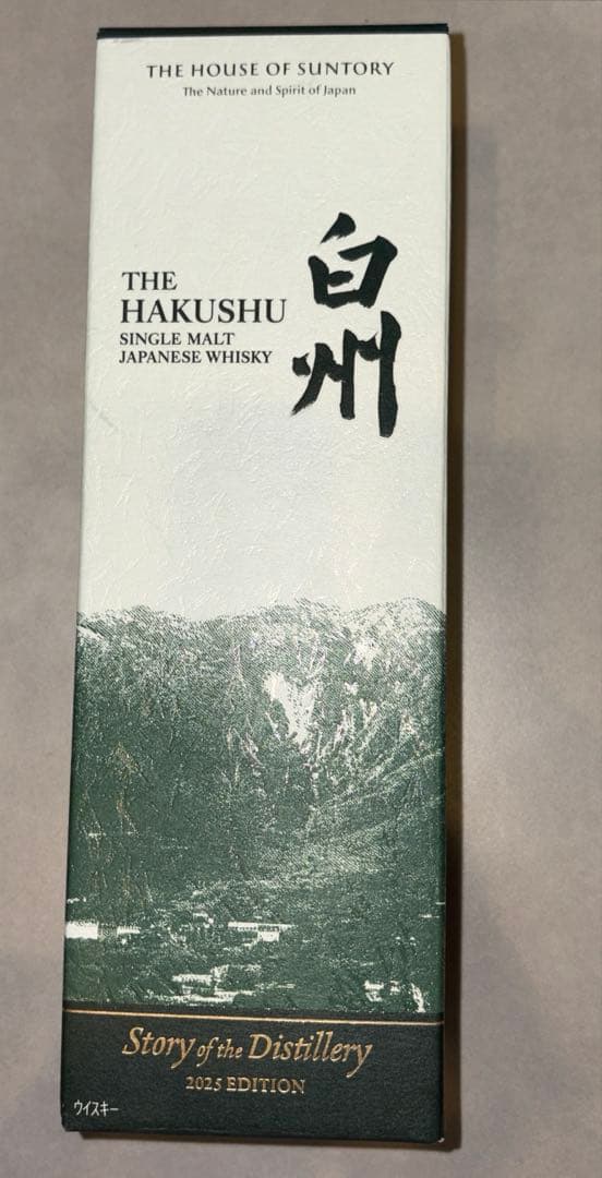 白州　THE HAKUSHU シングルモルトウイスキー 2025年エディション