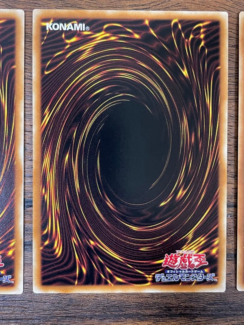 海馬セット　シクブル　青眼の白龍　ブルーアイズホワイトドラゴン　3枚セット