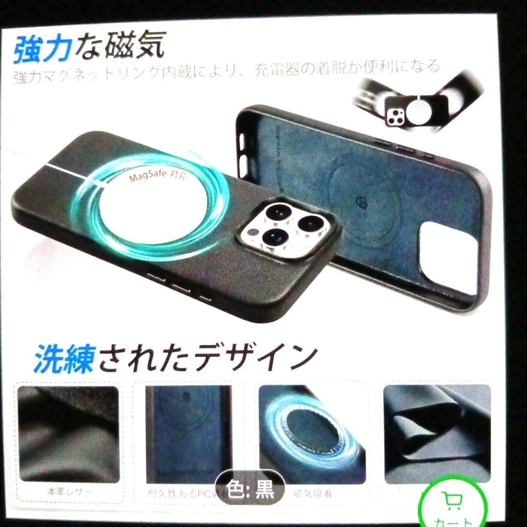 週末セール SHIELDONのiPhone 16 Pro Max対応本革ケース