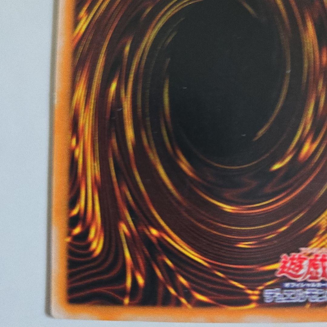 遊戯王 ブラックマジシャン レリーフ LN-53 アルティメット　ギリ5つ目