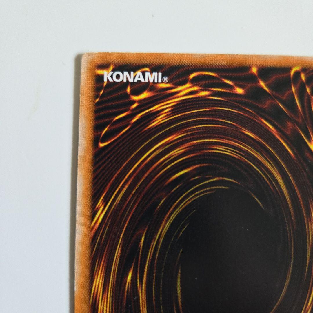 遊戯王 ブラックマジシャン レリーフ LN-53 アルティメット　ギリ5つ目