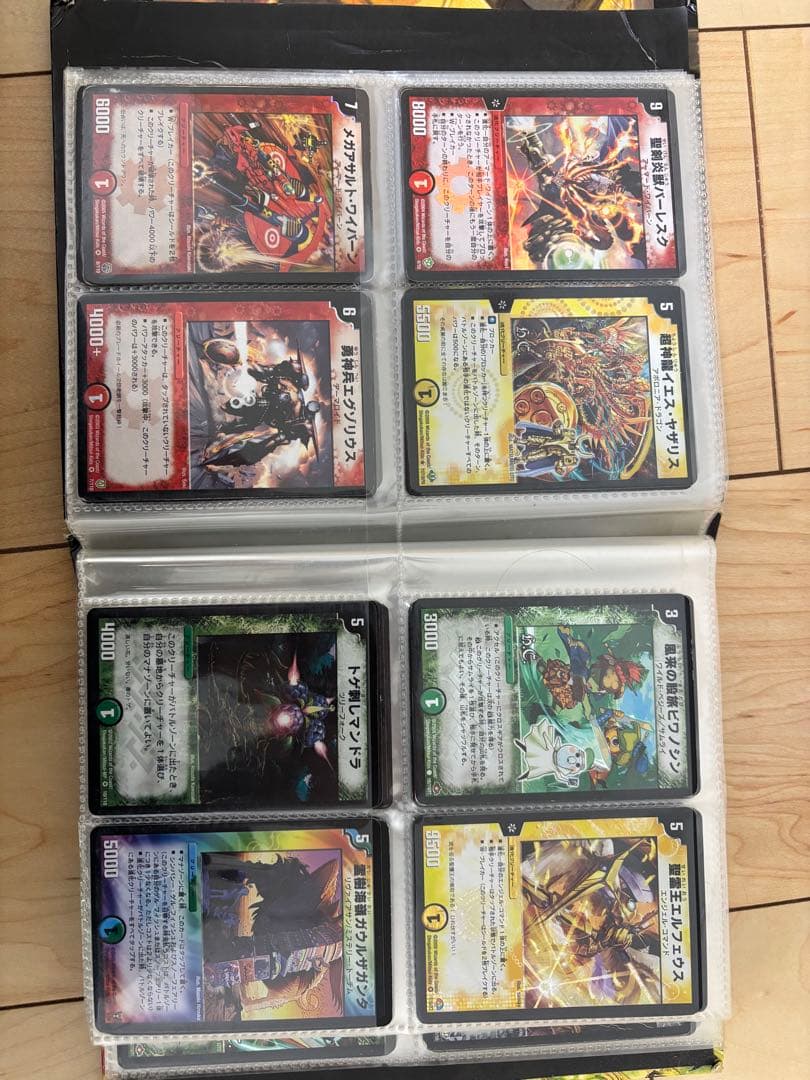 ディエルマスターズ　カード