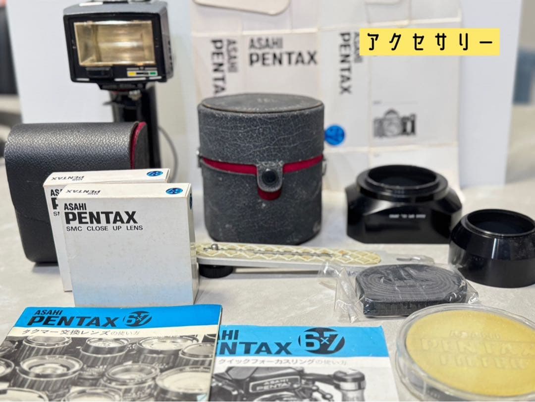 【完全現状品】 Pentax 6x7 中判カメラ レンズ3本 グリップ付
