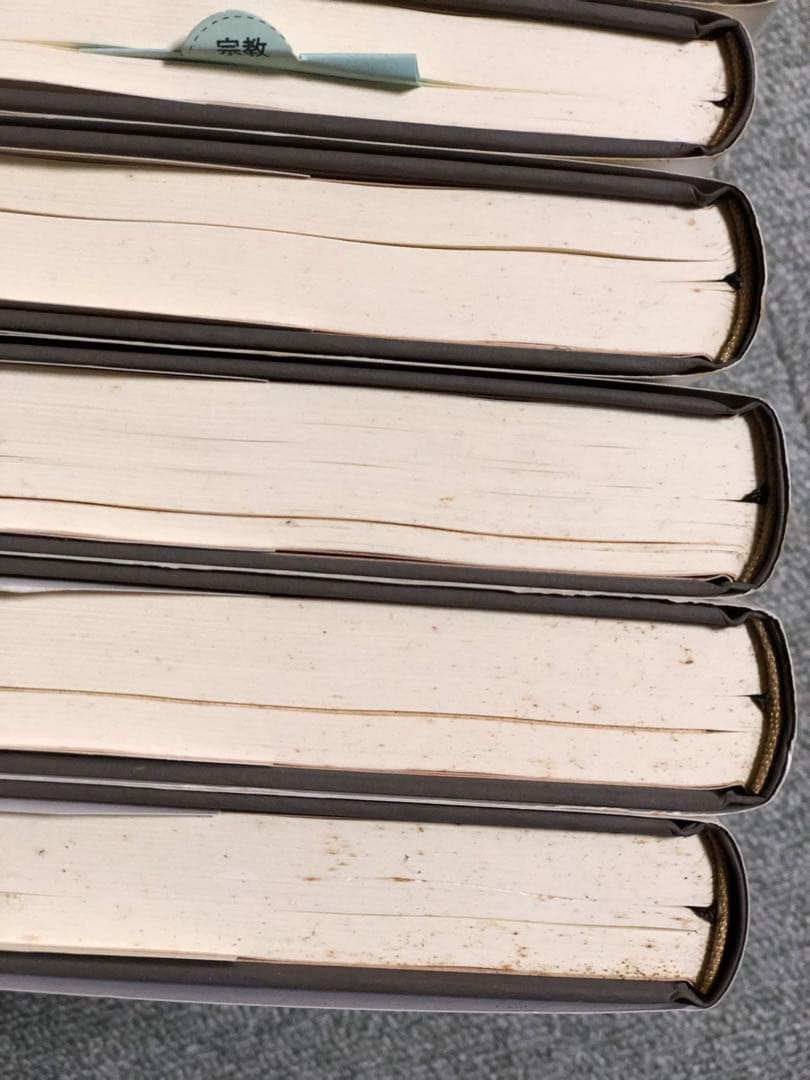 白隠禅師法話全集　全巻セット（別冊総合索引含）