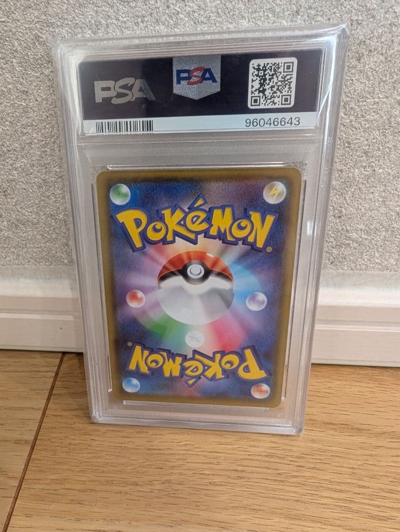 ブラッキーV SA SR イーブイヒーローズ 085/069【PSA10】