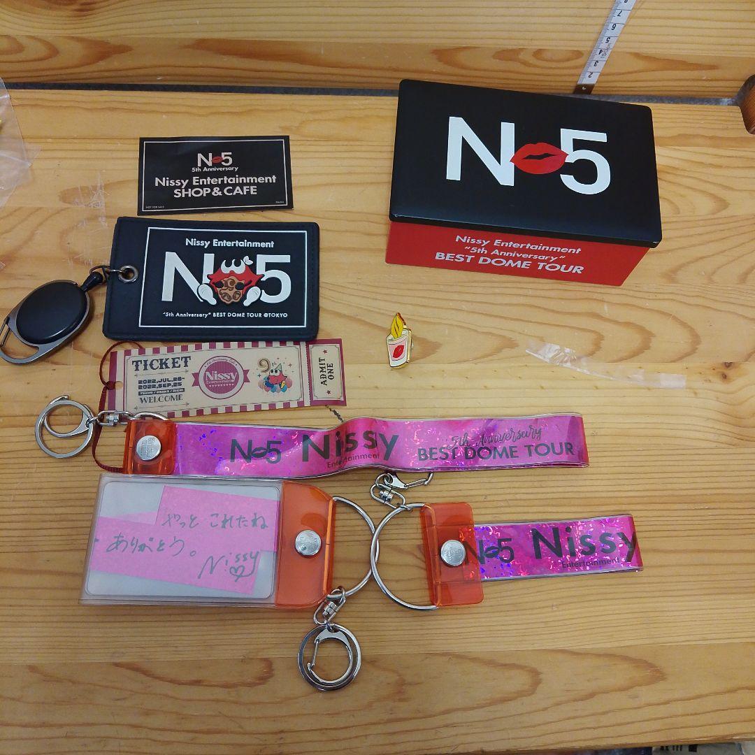 Nissy 5th　グッズセット