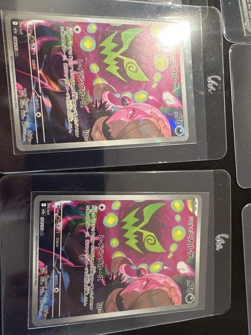 ポケモンカード AR SR 32枚 まとめ売りセットM1L,M2,M2a,M1S