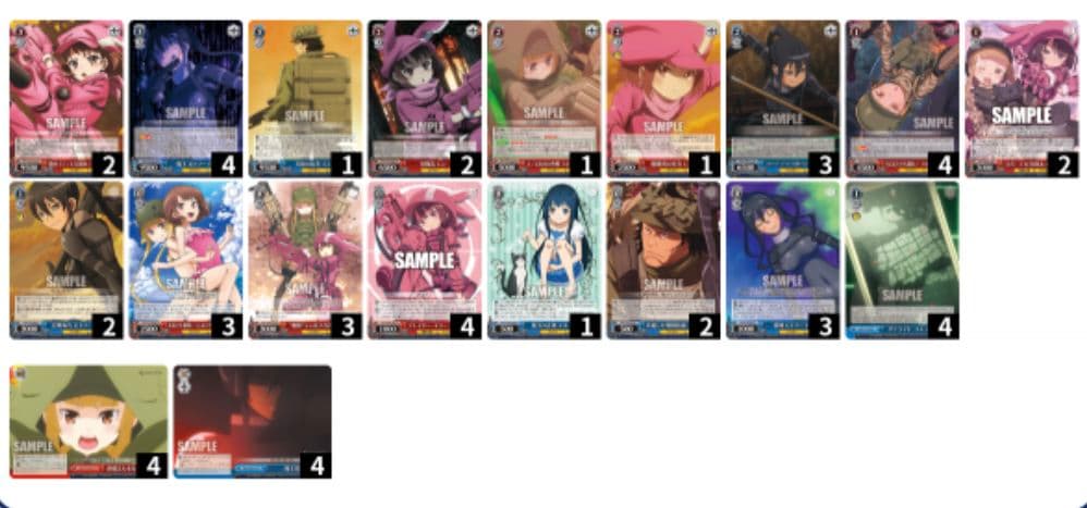 ヴァイス GGO ガンゲイルオンライン デッキ 2個