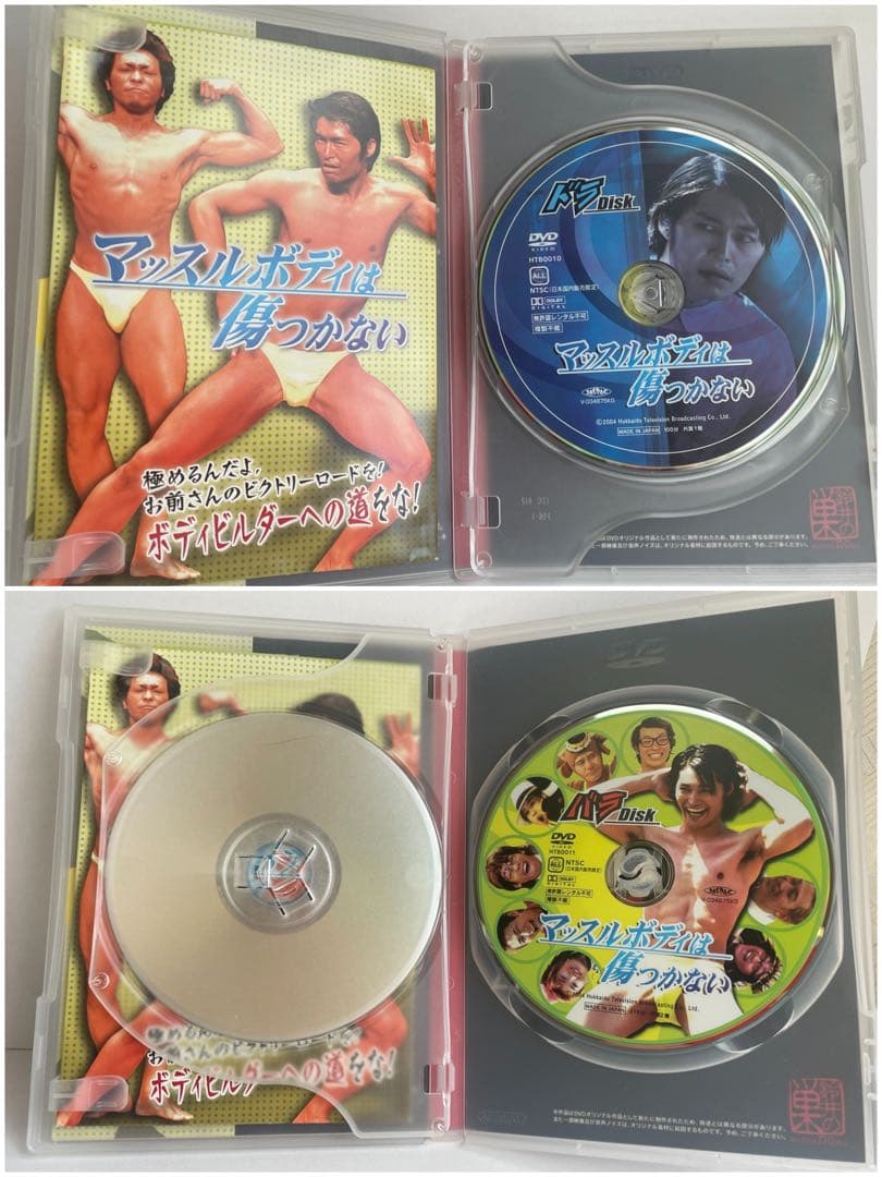 水曜どうでしょう & マッスルボディは傷つかない DVDセット