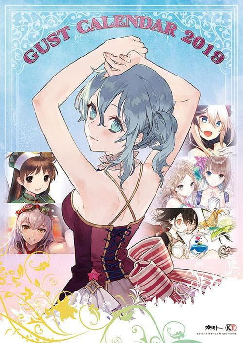 【未開封・新品】ガストカレンダー2019