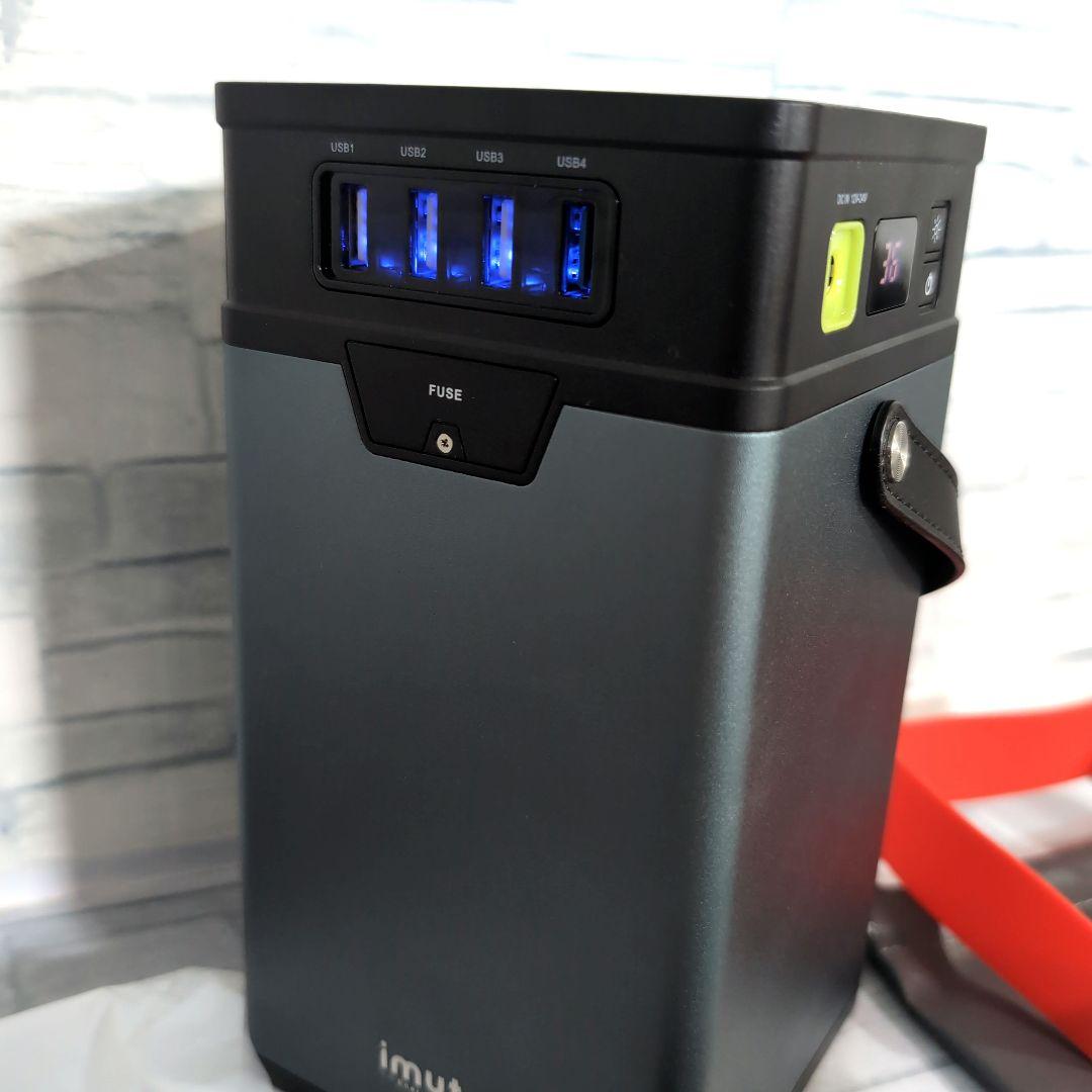 あ*ん様 未使用品 imuto power cube M10 ポータブル電源 大