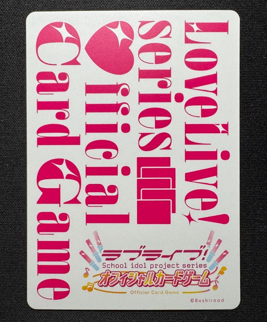 M*e様 【ラブカ】BiBi（絵里&真姫&にこ） LLE（PL!-pb1-300