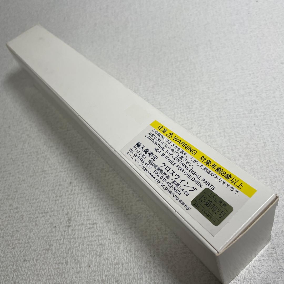 JAC SAAB 340 1/80 スケール