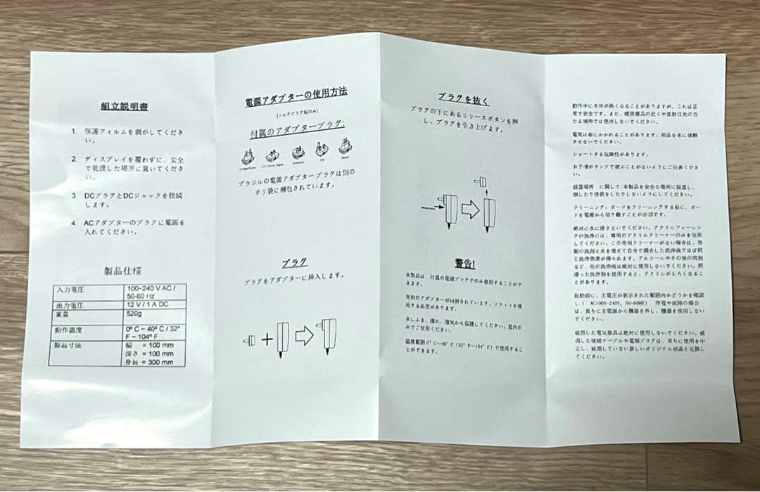 小物 Supreme Box Logo Lamp