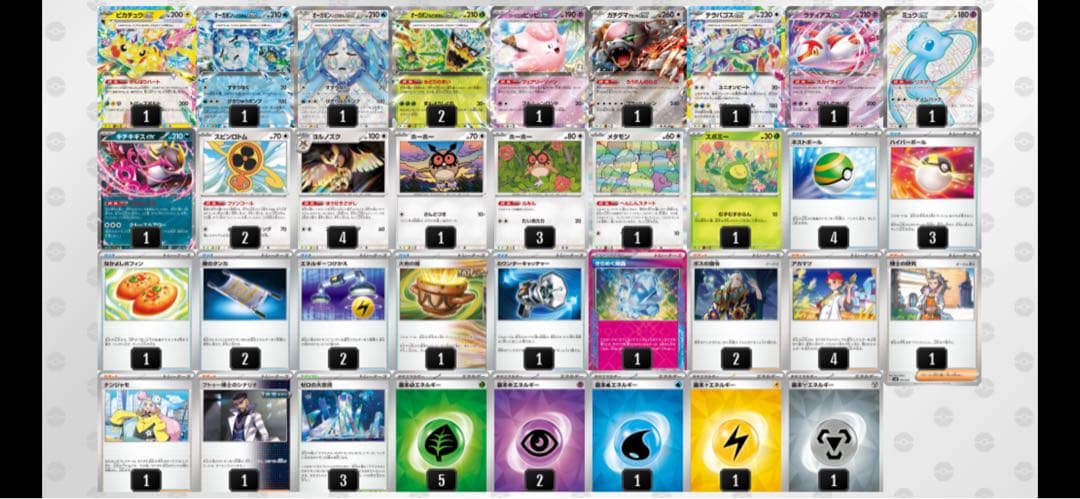 ★全て本格構築★ ハイレア構築 11デッキ 引退品 バラ売可 千円ずつ値下げ