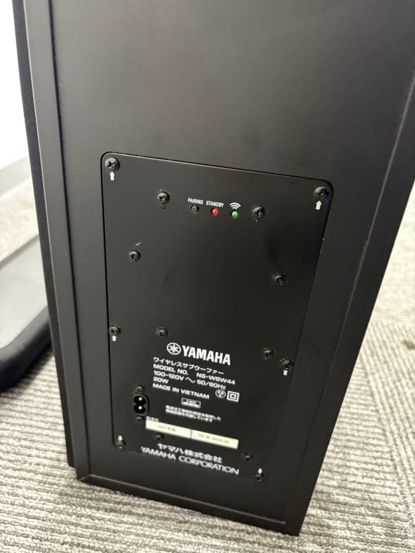 Yamaha YAS209 フロントサウンドシステム　中古品