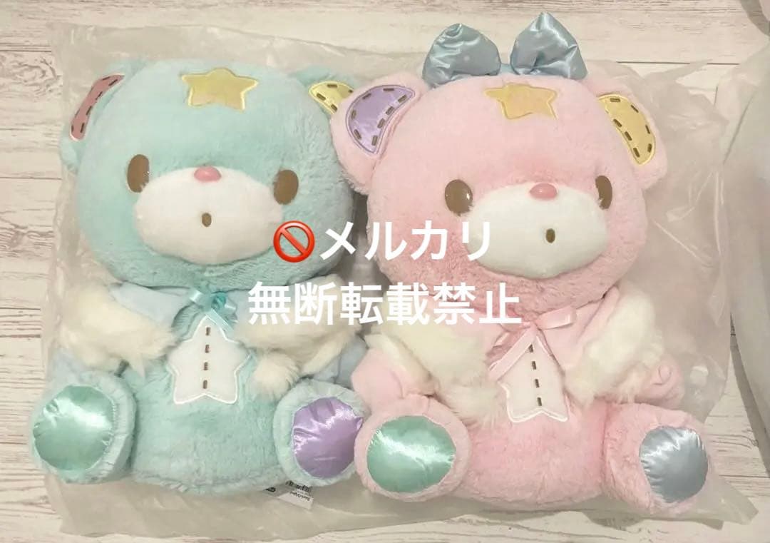 リトルツインスターズ パフポフ ぬいぐるみ