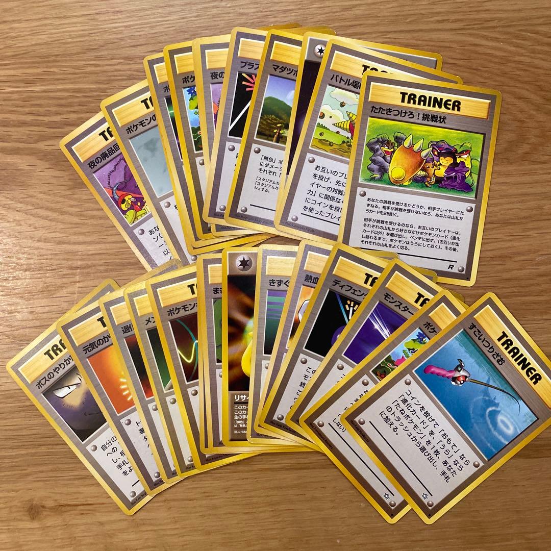 ポケモンカード 旧裏 250枚まとめ売り カイリュー ピカチュウ 御三家