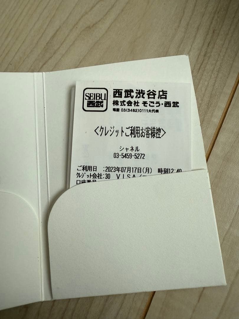 1/15まで【最終値下げ】CHANEL22 シャネル22 スモール