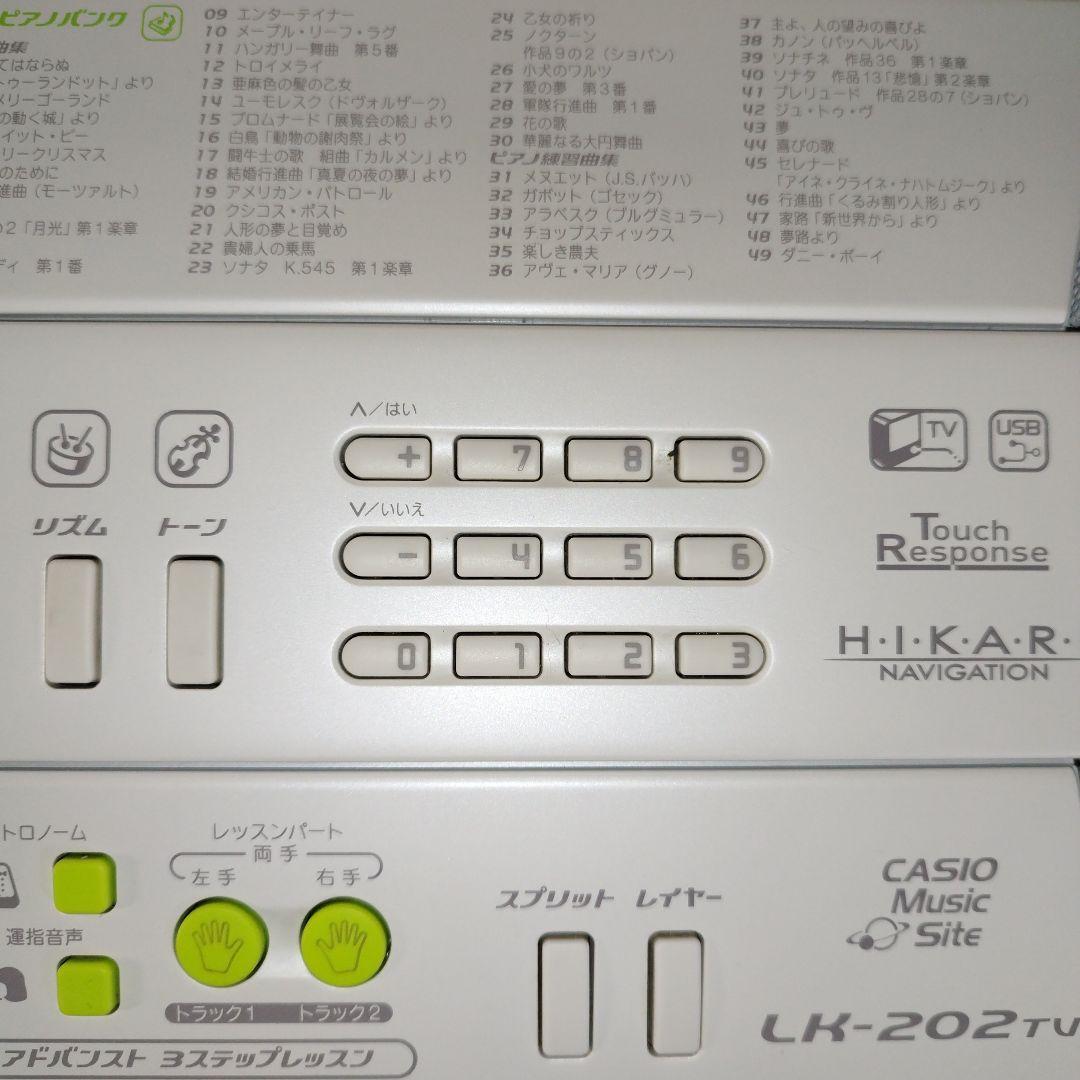 CASIO LK-202TV 電子ピアノ / 電子キーボード カシオ