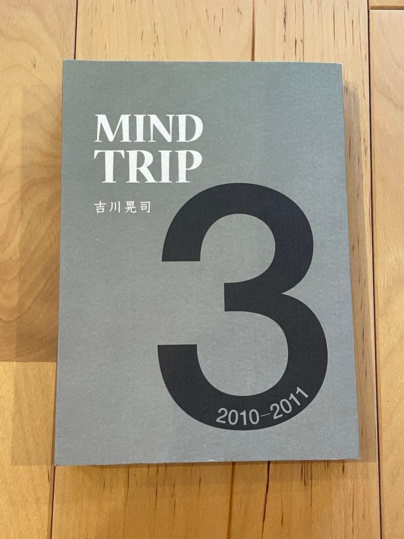 吉川晃司 MIND TRIP 3&4 しおり付き