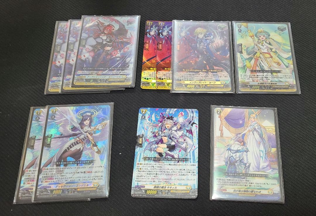 ヴァンガード　ディセクション・エンジェル　2枚　銀鍵の魔法　キキィル　1枚　＋α