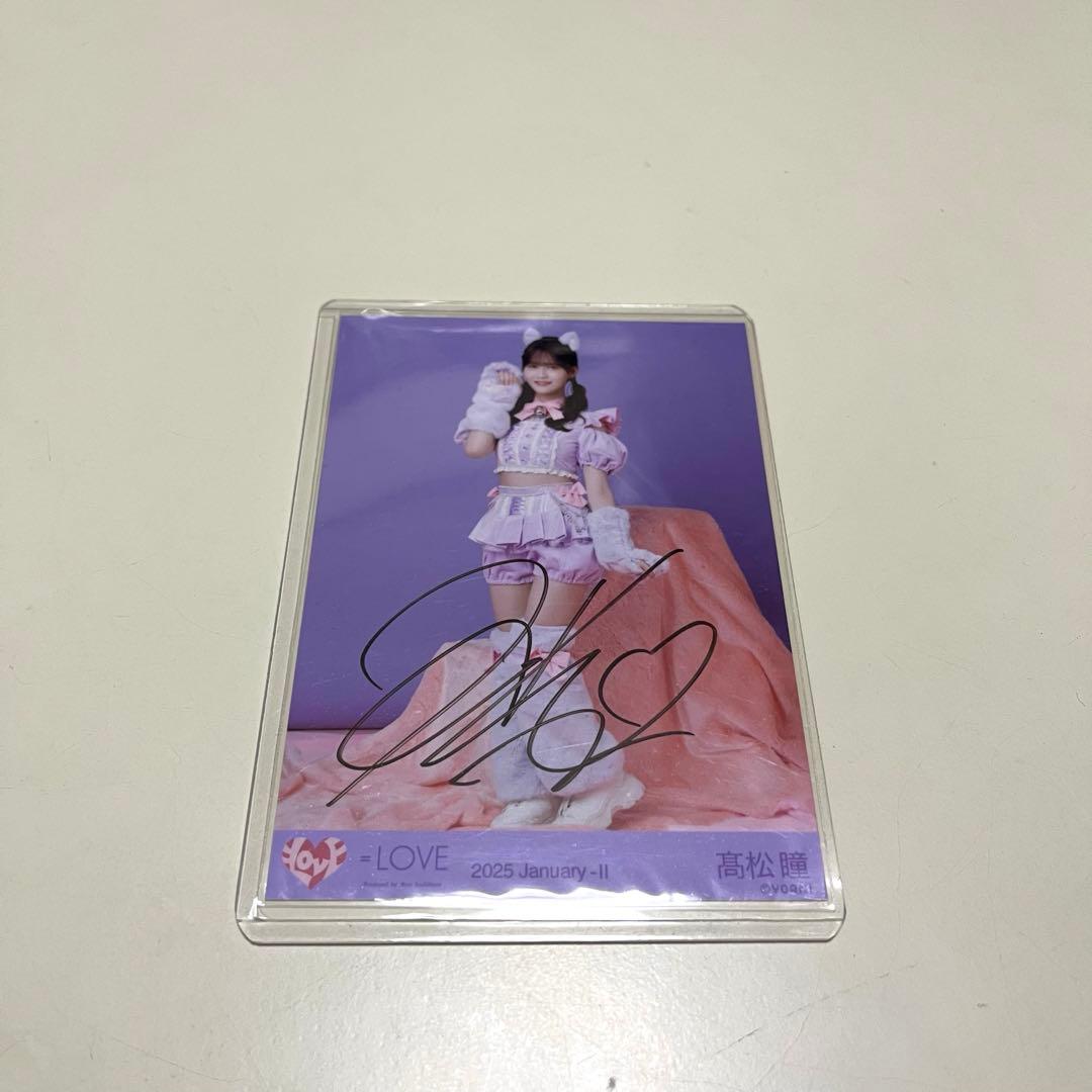 イコラブ 髙松瞳 猫衣装 直筆