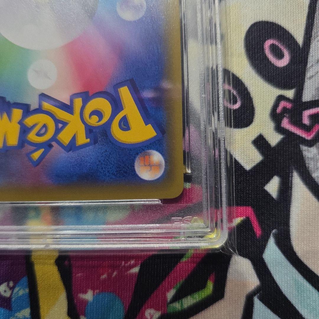 ブルーの探索 SR 　(PSA10)　196/173