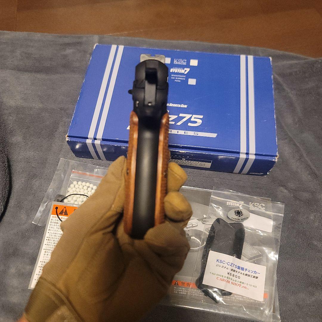 トイガン KSC CZ75 SYSTEM7 1st HW