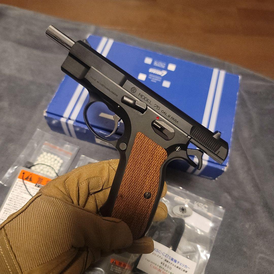 トイガン KSC CZ75 SYSTEM7 1st HW