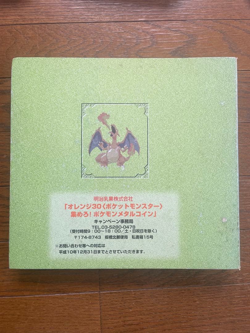 【Pokémon】メタル48枚+図鑑/明治乳業※レアあり