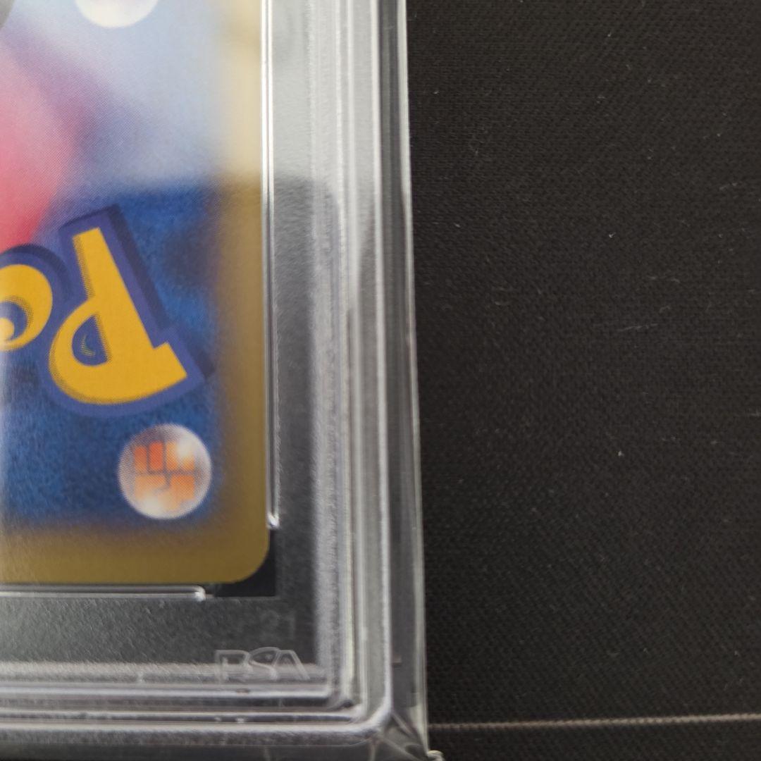 リザードンEX 2014年 コロコロ プロモカードpsa10