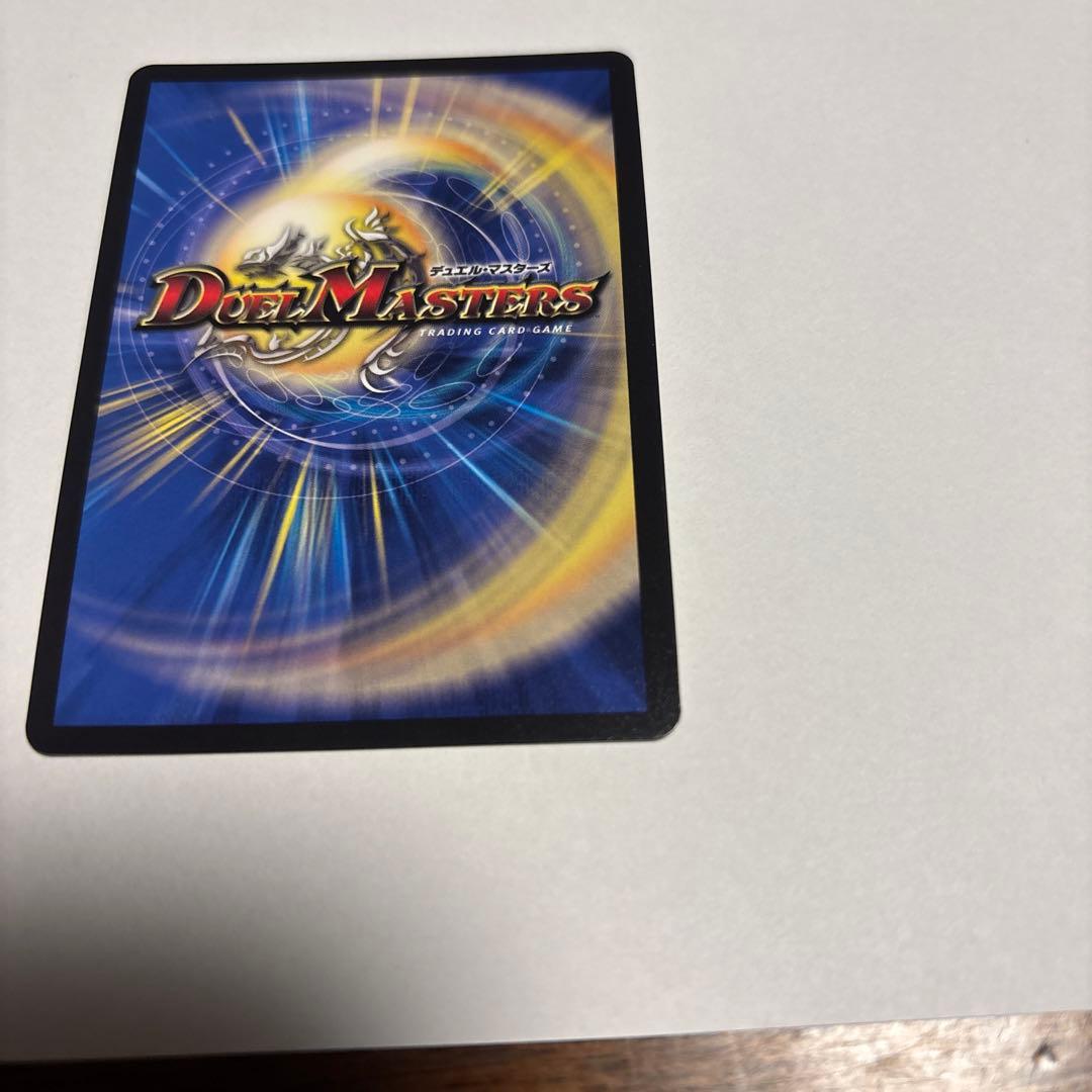博*ん様 美品　ロスト・Re:ソウル　デュエルマスターズ