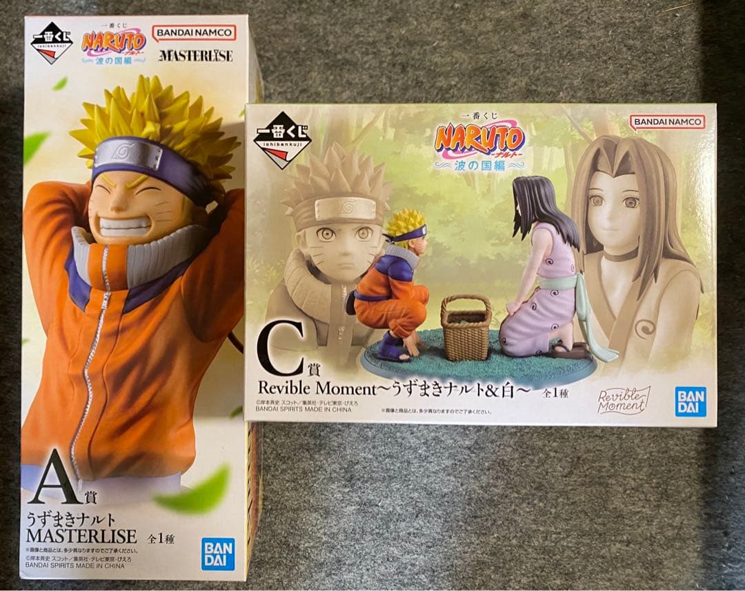 一番くじ NARUTO 波の国編 白 ナルト フィギュア A賞 C賞