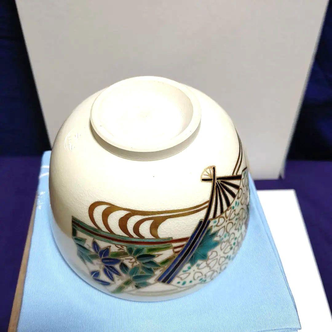 扇面流仁清写茶碗、一光作、かた3番