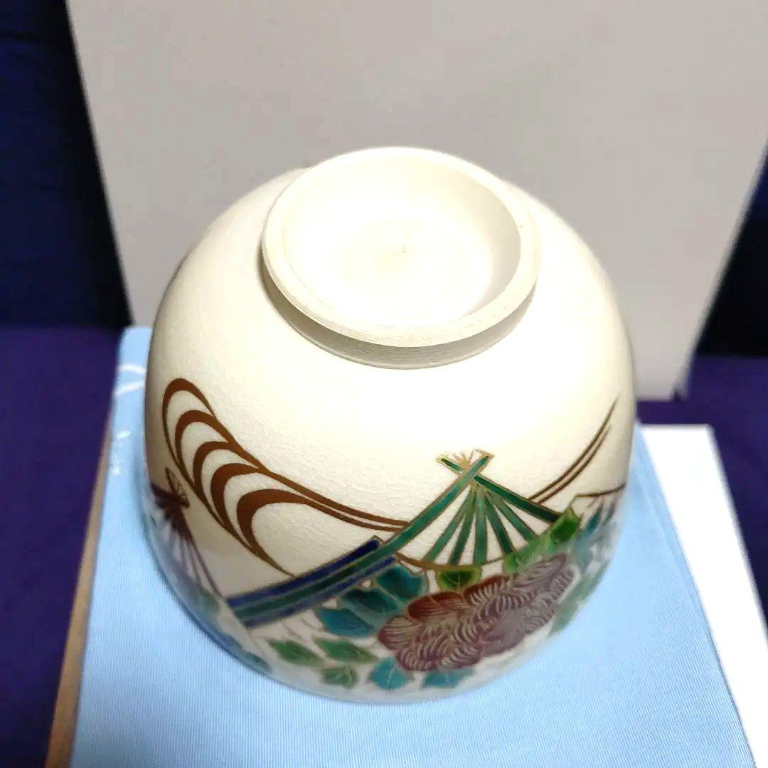 扇面流仁清写茶碗、一光作、かた3番