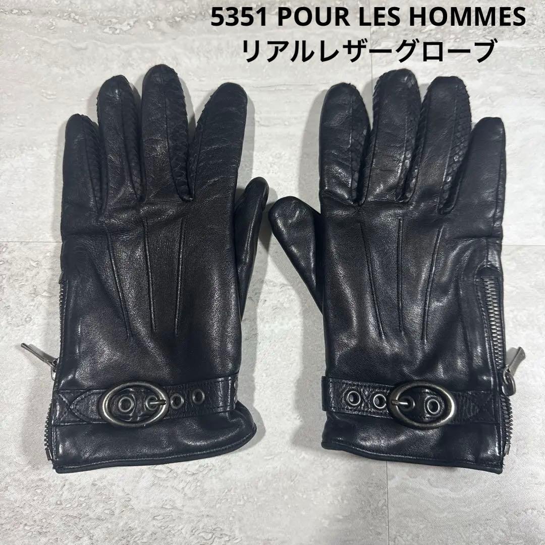 5351 POUR LES HOMMES レザーグローブ パイソン リアルレザー