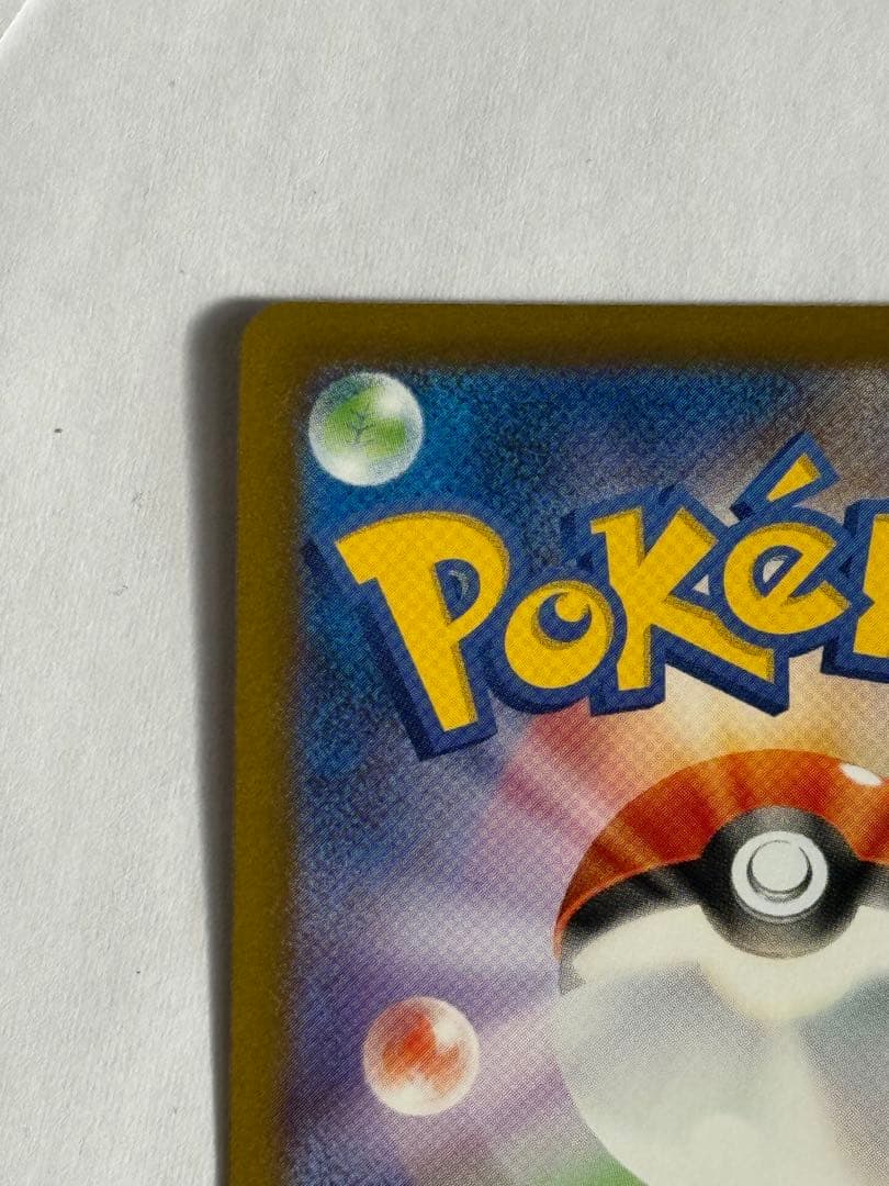 リザードンex ポケモンカード HP360