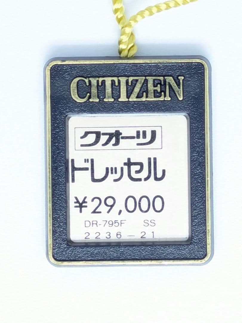 デットストック【CITIZENドレッセル】DR-795FSS出品·未使用稼働