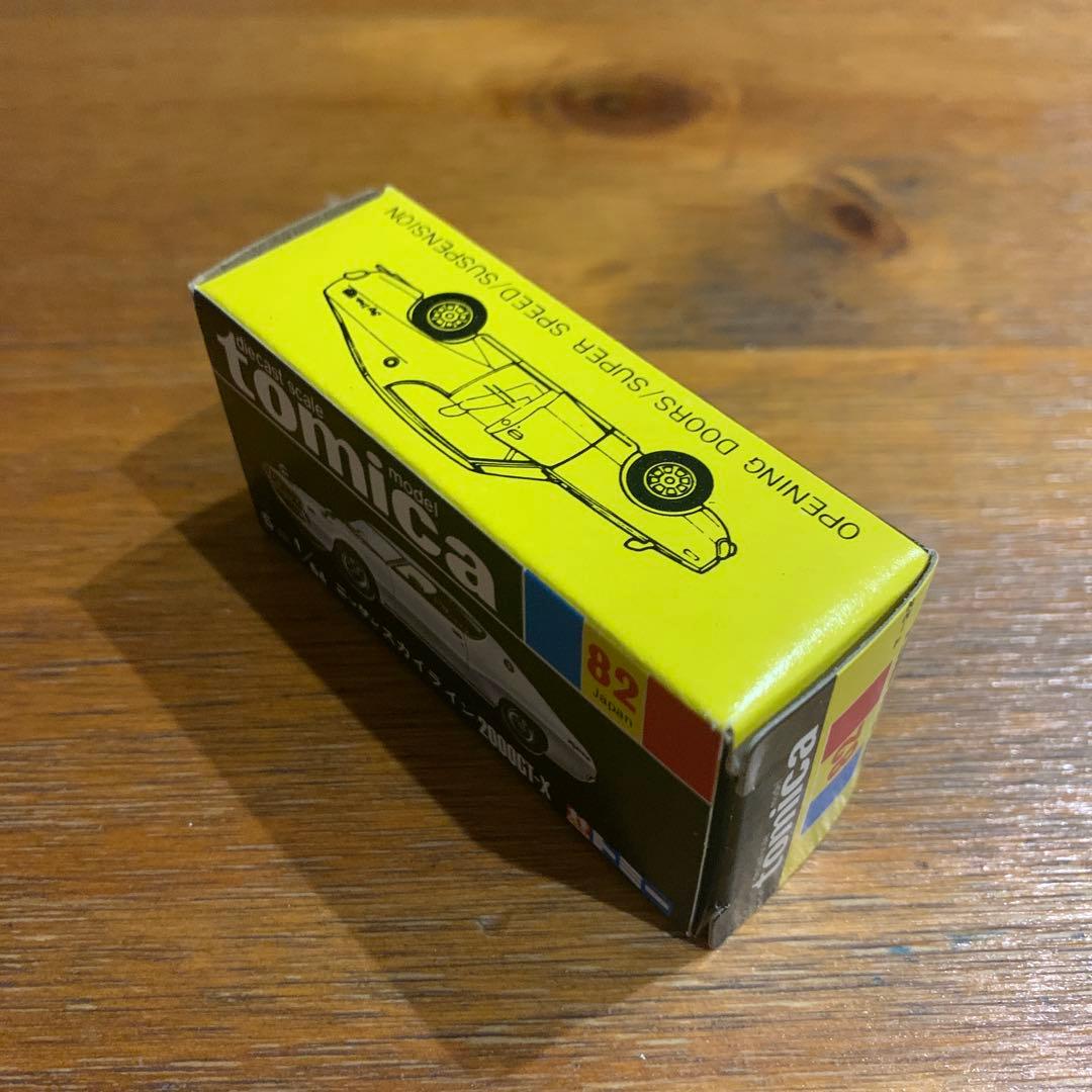 トミカ ニッサン スカイライン2000GT-X