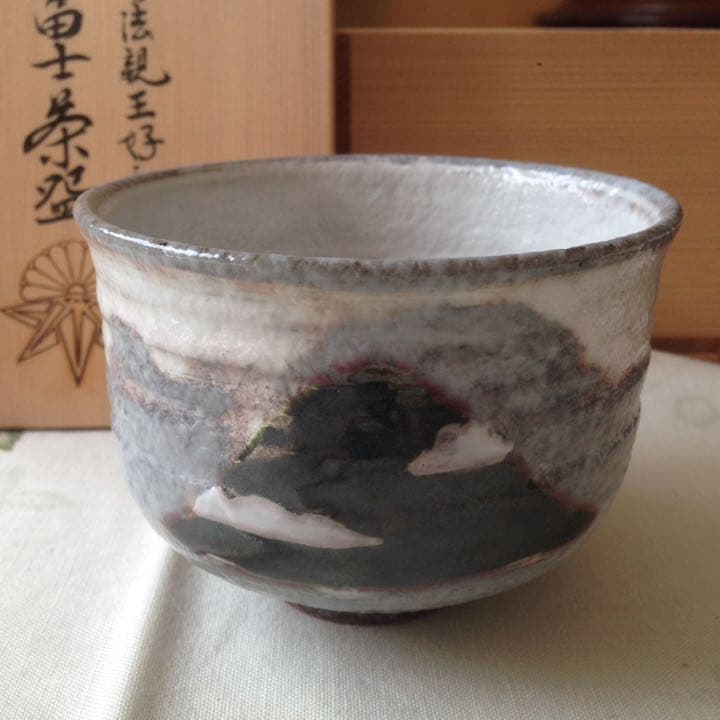 ¥18,000からお値下げ中　京焼　良尚法親王好み　富士抹茶碗