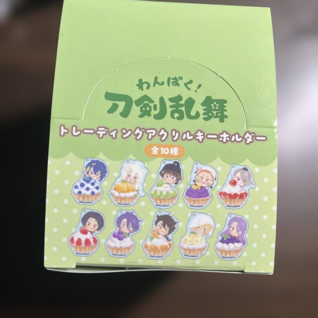 わんぱく 刀剣乱舞 トレーディングアクリルキーホルダー 全10種 外箱無し