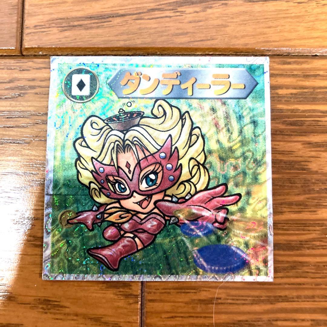 ビックリマンシール ダンディーラー レア 未使用 当時物 希少 コロコロコミック